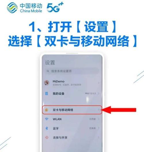 如何关闭OPPO手机的开发者选项？（简单教程，快速关闭开发者选项）