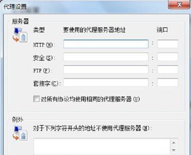 如何查找自己电脑的IP地址（简单了解IP地址的意义与重要性，掌握查找IP地址的方法）