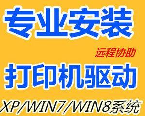 如何安装惠普打印机驱动？（简单步骤教你安装惠普打印机驱动程序）