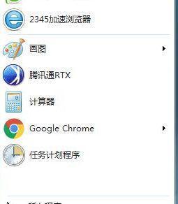 如何开启Windows7的无线功能（简单教程教你如何开启Windows7的无线功能）