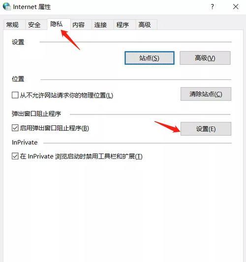 WIN10重置失败未做更改的处理操作步骤（解决WIN10重置失败后未还原到原始状态的问题）