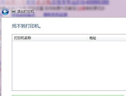 如何添加打印机到电脑？（简单步骤帮助您添加打印机并进行打印）