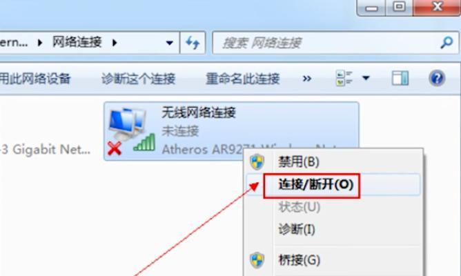 Win11如何关闭病毒和威胁防护设置（简单操作帮你保护计算机安全）