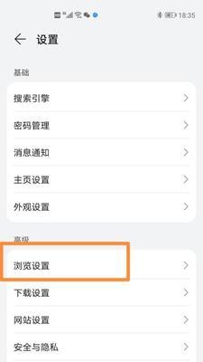 Win11如何关闭病毒和威胁防护设置（简单操作帮你保护计算机安全）