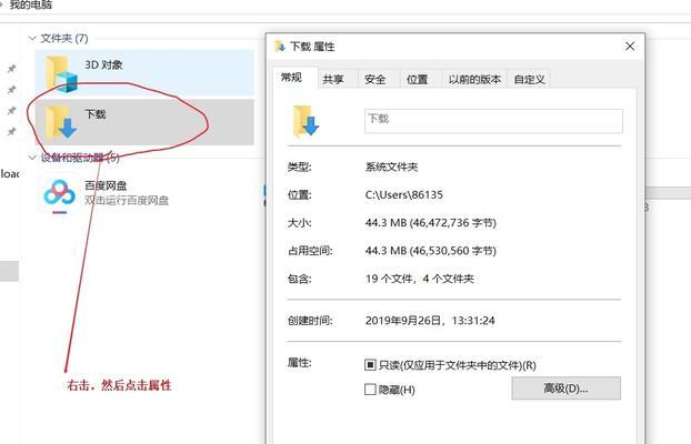 Win10系统回收站清空的文件如何恢复？（恢复误删除文件的有效方法与步骤）