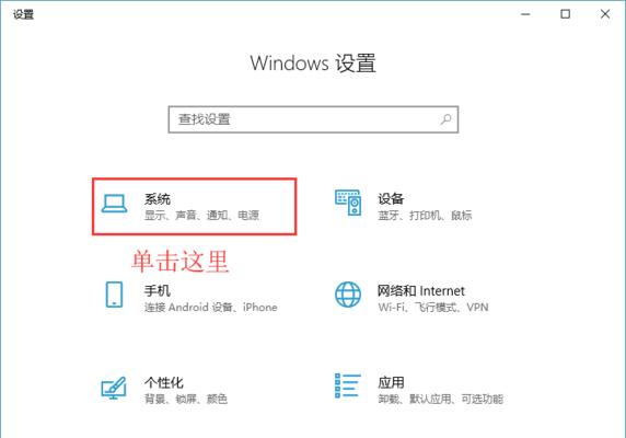 Win10系统回收站清空的文件如何恢复？（恢复误删除文件的有效方法与步骤）