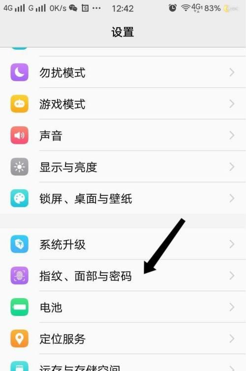解开vivo手机密码遗忘的有效方法（忘记vivo手机密码怎么办？跟着这些步骤轻松解决问题）