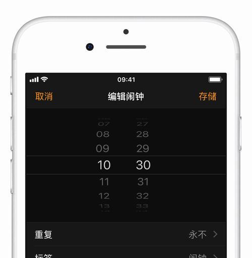 iPhone闹钟自定义歌曲故障解决方法（解决iPhone闹钟自定义歌曲无法使用的问题）