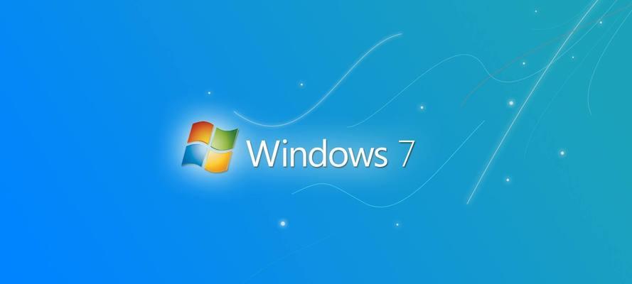 从Win7升级到正版Win10的完全指南（一步一步教你如何合法升级Win7到正版Win10，摆脱盗版烦恼）