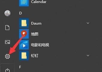 解决Win10任务栏卡死问题的有效方法（Win10任务栏卡死的原因及解决方案）