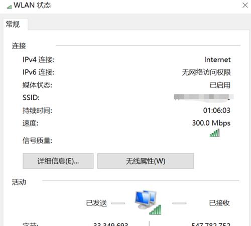 解决Win10设置无法打开的问题（一键修复解决Win10设置打不开的常见问题）