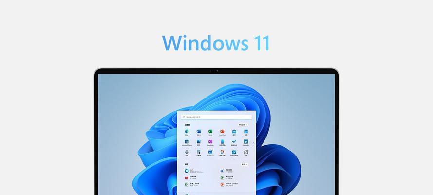 从Windows8升级到Windows10的完全教程（简单易懂的升级步骤和必要注意事项）