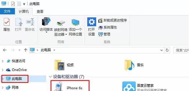 从Windows8升级到Windows10的完全教程（简单易懂的升级步骤和必要注意事项）