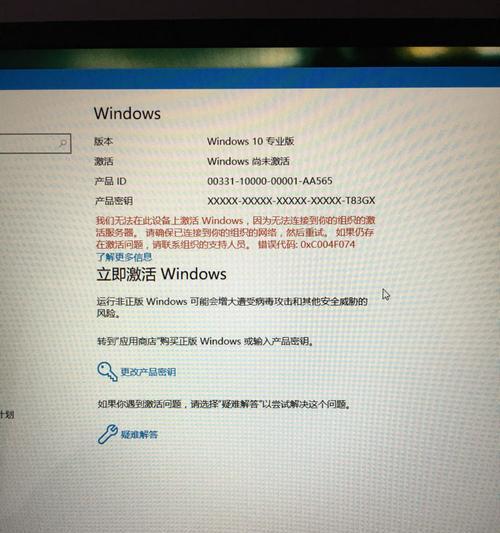 从Windows8升级到Windows10的完全教程（简单易懂的升级步骤和必要注意事项）