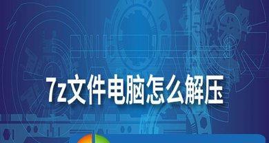 如何修改文件类型格式（简单有效的文件类型格式修改方法）