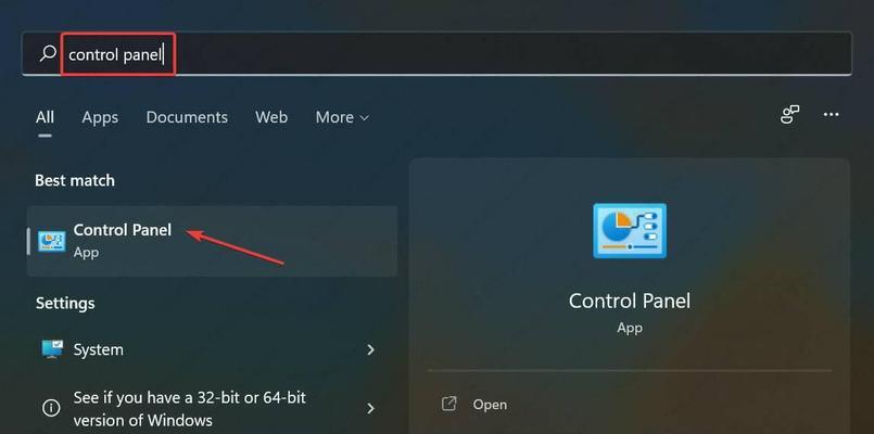 Win11控制面板无法打开问题解决方法（Win11控制面板打不开的原因及解决方案）