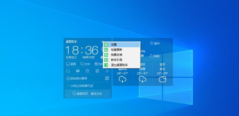 Win10屏幕保护设置详解（一键设置个性化主题，解放你的视觉享受）