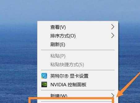 Win10屏幕保护设置详解（一键设置个性化主题，解放你的视觉享受）