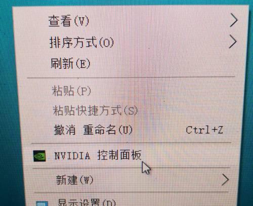 解决NVIDIA控制面板在Windows10中无响应的问题（如何处理NVIDIA控制面板打开后没有反应的情况）