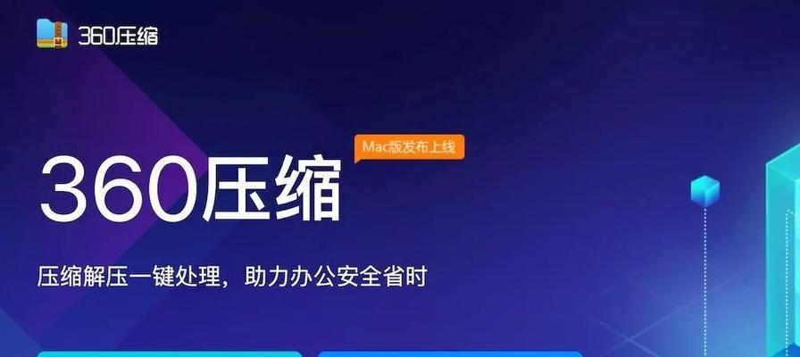 WIM文件解压指南（使用WIM文件解压工具实现无损解压，轻松获取文件内容）