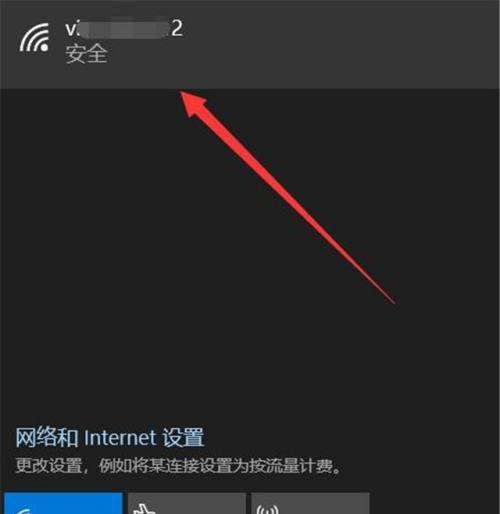 保护家庭网络安全，禁止他人连接你的WiFi（有效措施与注意事项，让你的WiFi更安全可靠）