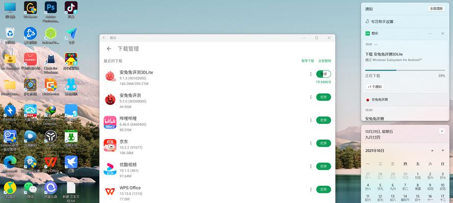 全面升级Windows11，体验系统新纪元（从Windows10到Windows11，升级教程一览无余）