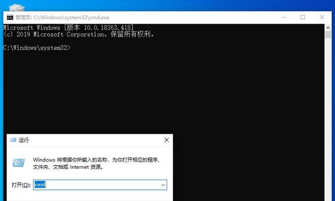 全面了解如何调出cmd命令窗口（简单快捷掌握cmd命令行的使用技巧）