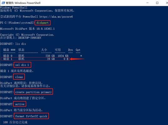 全面了解如何调出cmd命令窗口（简单快捷掌握cmd命令行的使用技巧）