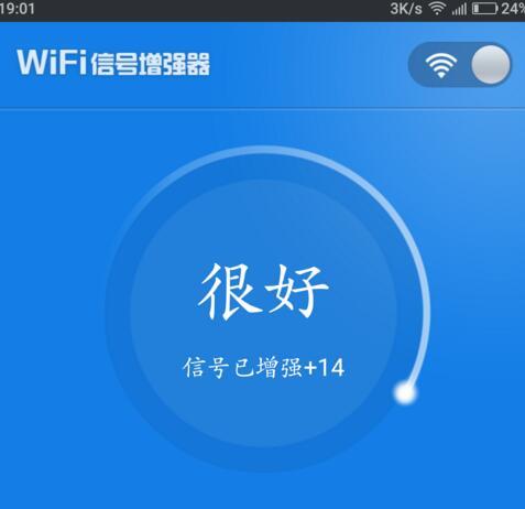 如何增强Wi-Fi信号的弱点（提升Wi-Fi信号质量，享受更快的网络体验）