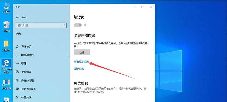 探索用的Windows10版本（选择适合自己的Windows10版本，提升使用体验）