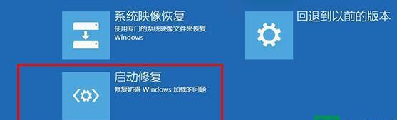 解决Win10禁用驱动程序强制签名蓝屏的方法（Win10驱动程序签名问题及解决方案）