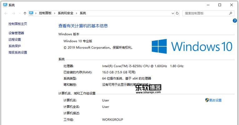 如何激活Windows7正版（通过有效方法激活Windows7的步骤和技巧）