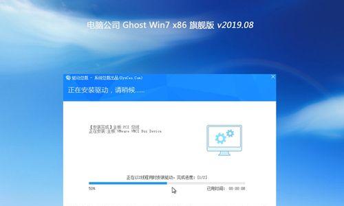 如何激活Windows7正版（通过有效方法激活Windows7的步骤和技巧）