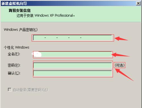 在XP虚拟机上如何实现网络连接（通过虚拟网卡和网络设置实现XP虚拟机的上网功能）