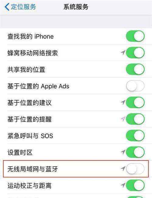 无限局域网与Wi-Fi（探寻无限局域网和Wi-Fi的异同）