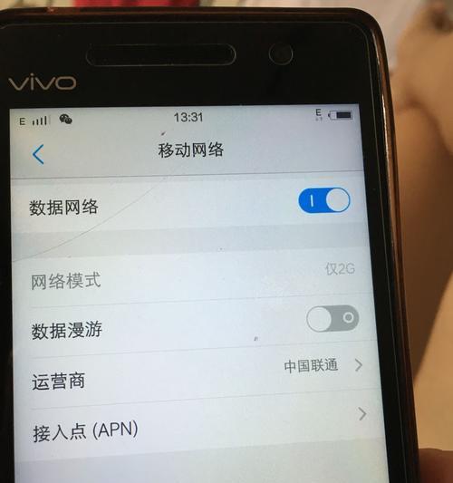 光猫上的WiFi需不需要关闭？（探讨光猫上WiFi开启与关闭的利弊）