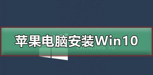 Win10序列号能激活几台电脑？（使用Win10序列号激活多台电脑的限制及注意事项）