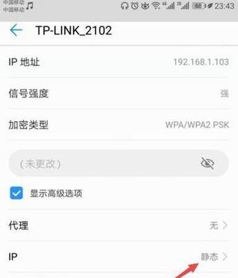 在没有家里WiFi的情况下如何上网（解决家庭无WiFi的困扰，畅享互联网生活）