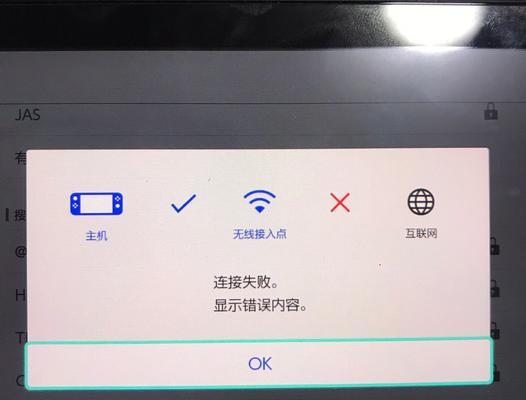 如何正确设置WiFi信道（优化信号质量，提升网络速度）