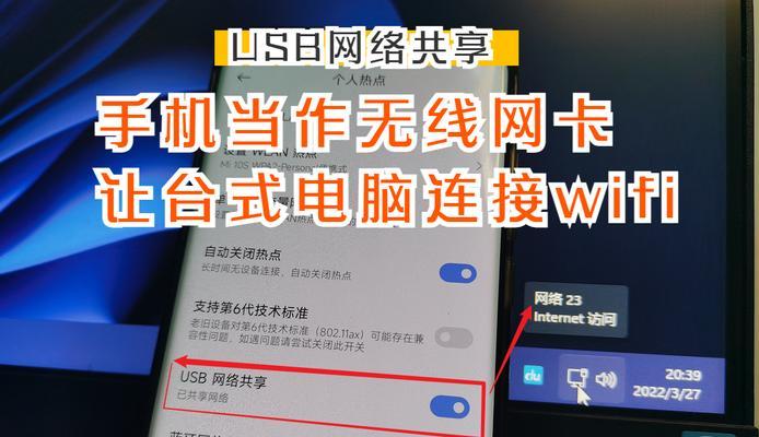 解决WiFi红灯闪烁而没有网络的问题（WiFi红灯闪烁，如何重新连接网络）