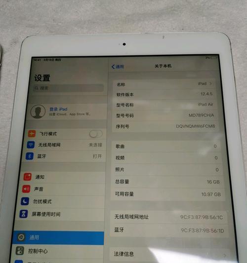 忘记iPad密码？如何解锁iPad密码？（探索有效方法，解决忘记iPad密码的困扰）