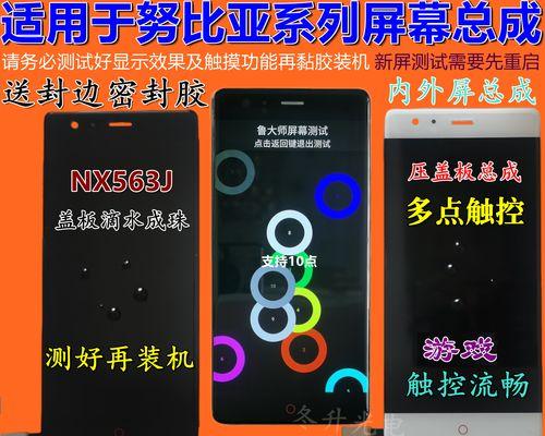 努比亚Z9丢失了怎么找回来？（失而复得的方法，从丢失到找回。）