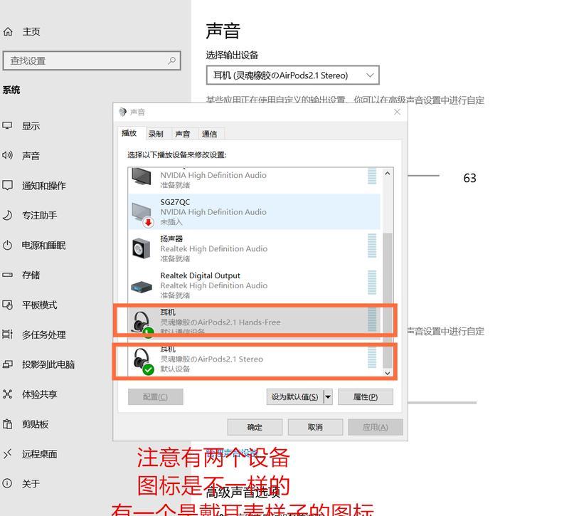 AirPods连接Windows电脑的完全指南