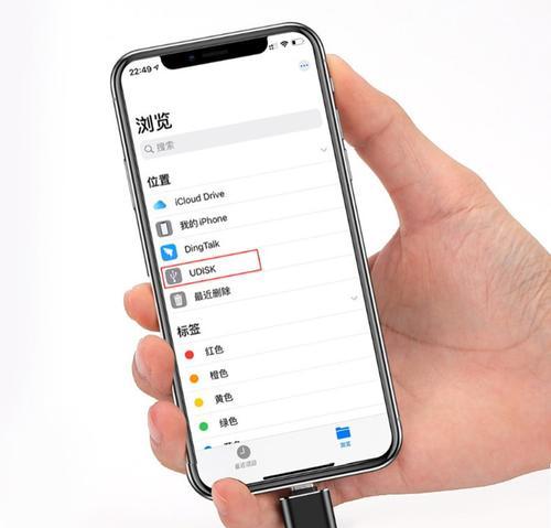 如何使用U盘连接手机？（简单教程让你轻松实现数据传输）