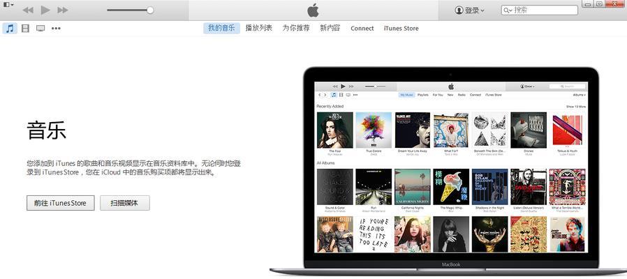 探索iTunes软件的多功能应用之妙（发现数字娱乐世界的入口——iTunes）