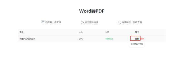 将PDF转换为Word文档的编辑方法（简便快捷地编辑PDF文档的实用技巧）