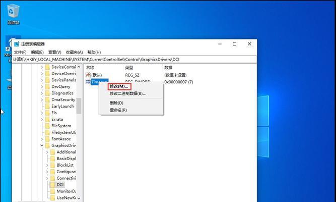 如何查看电脑使用记录超详细（使用Win10系统的解析）