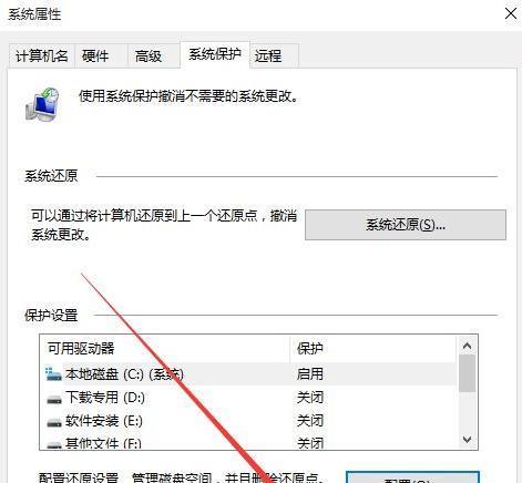 如何查看电脑使用记录超详细（使用Win10系统的解析）