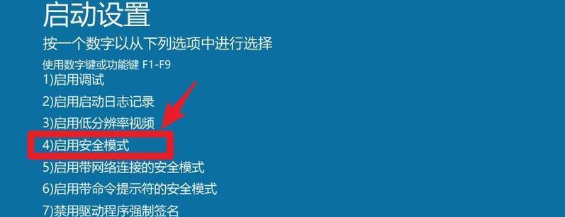 如何查看电脑使用记录超详细（使用Win10系统的解析）