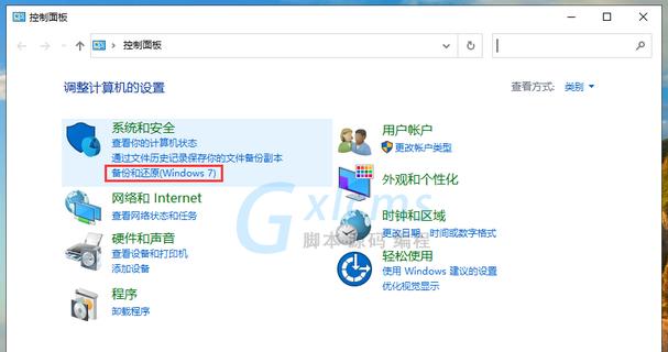 Win10如何清理C盘无用文件？（简单快速的清理方法，让你的电脑更！）